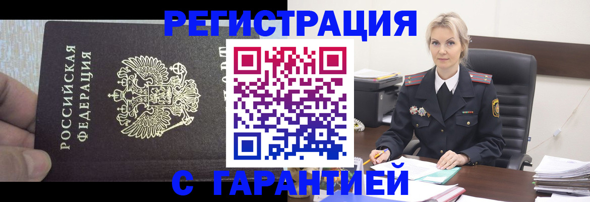 регистрация для школы в Смоленской области